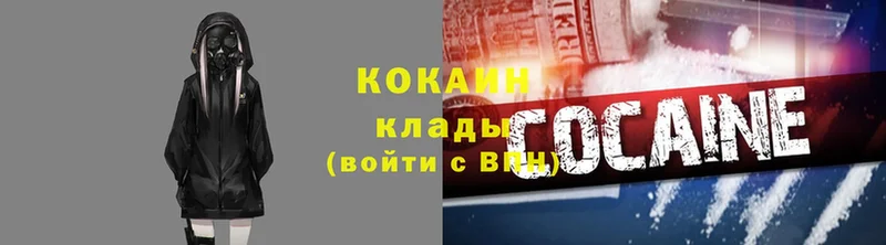 COCAIN Эквадор  Крымск 