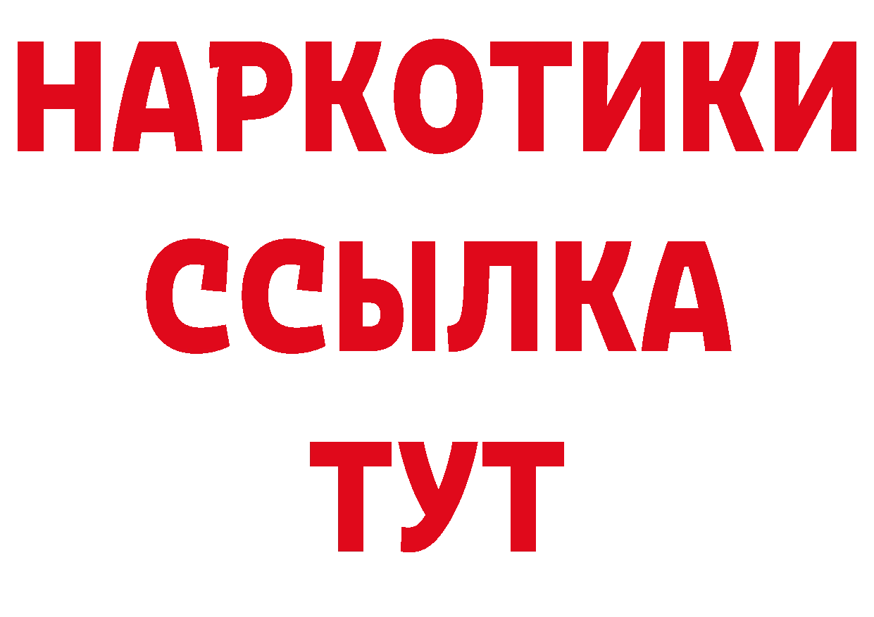 Печенье с ТГК конопля ТОР дарк нет МЕГА Крымск