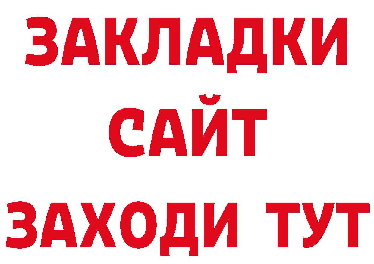 МЕТАДОН белоснежный зеркало мориарти ОМГ ОМГ Крымск