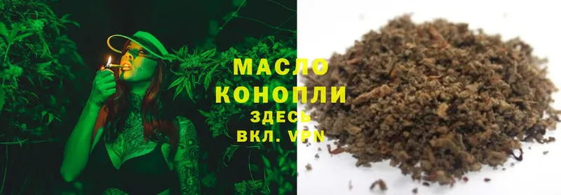 магазин продажи   Крымск  Дистиллят ТГК Wax 